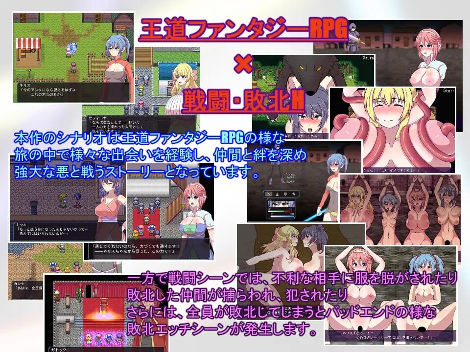 神宝的解放者 神宝の解放者≪リベレイター≫ PC端 AI汉化更新版 预览图