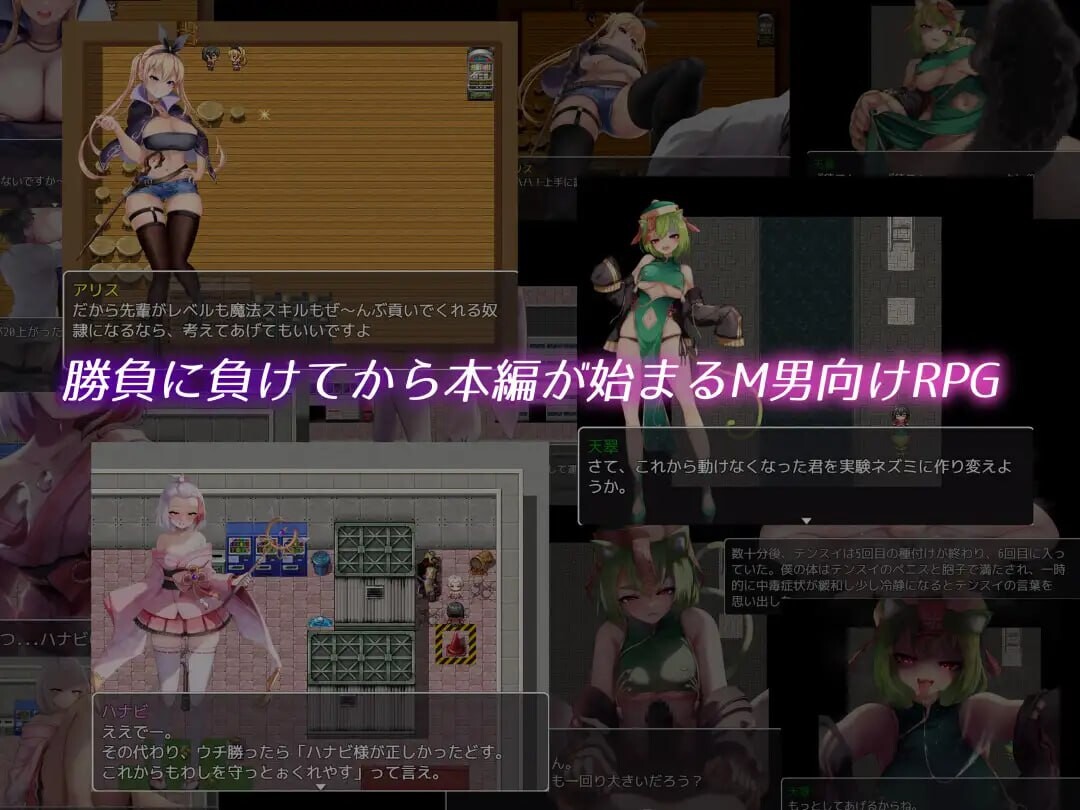 魅魔&魔法 Succubus&Magic v5.23 官方AI汉化版 PC端 预览图