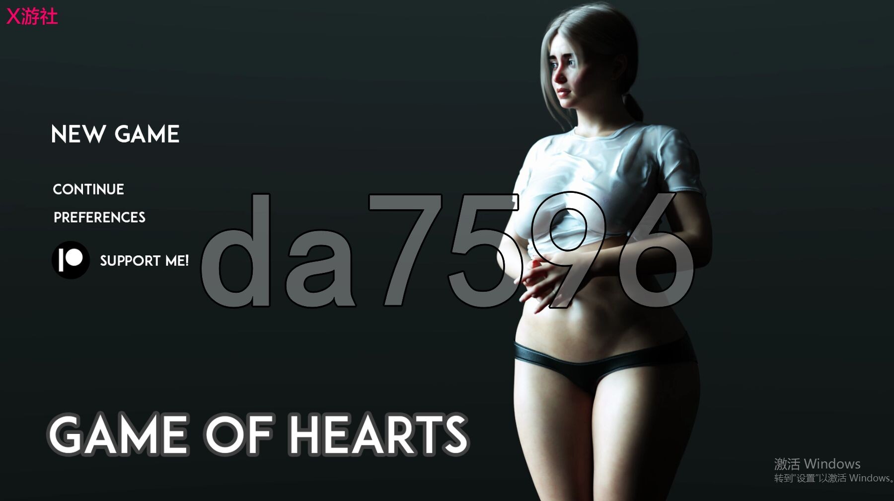 心之游戏 Game of Hearts Ch.5 R2 双端 汉化更新版 预览图