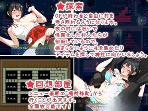 巫女村的诅咒/巫女村の呪い Ver1.1 双端 AI汉化版 预览图