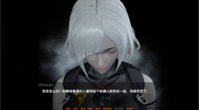 花的大脑/Flowe-r Cerebrum CH2.0.5B 双端 汉化版 预览图