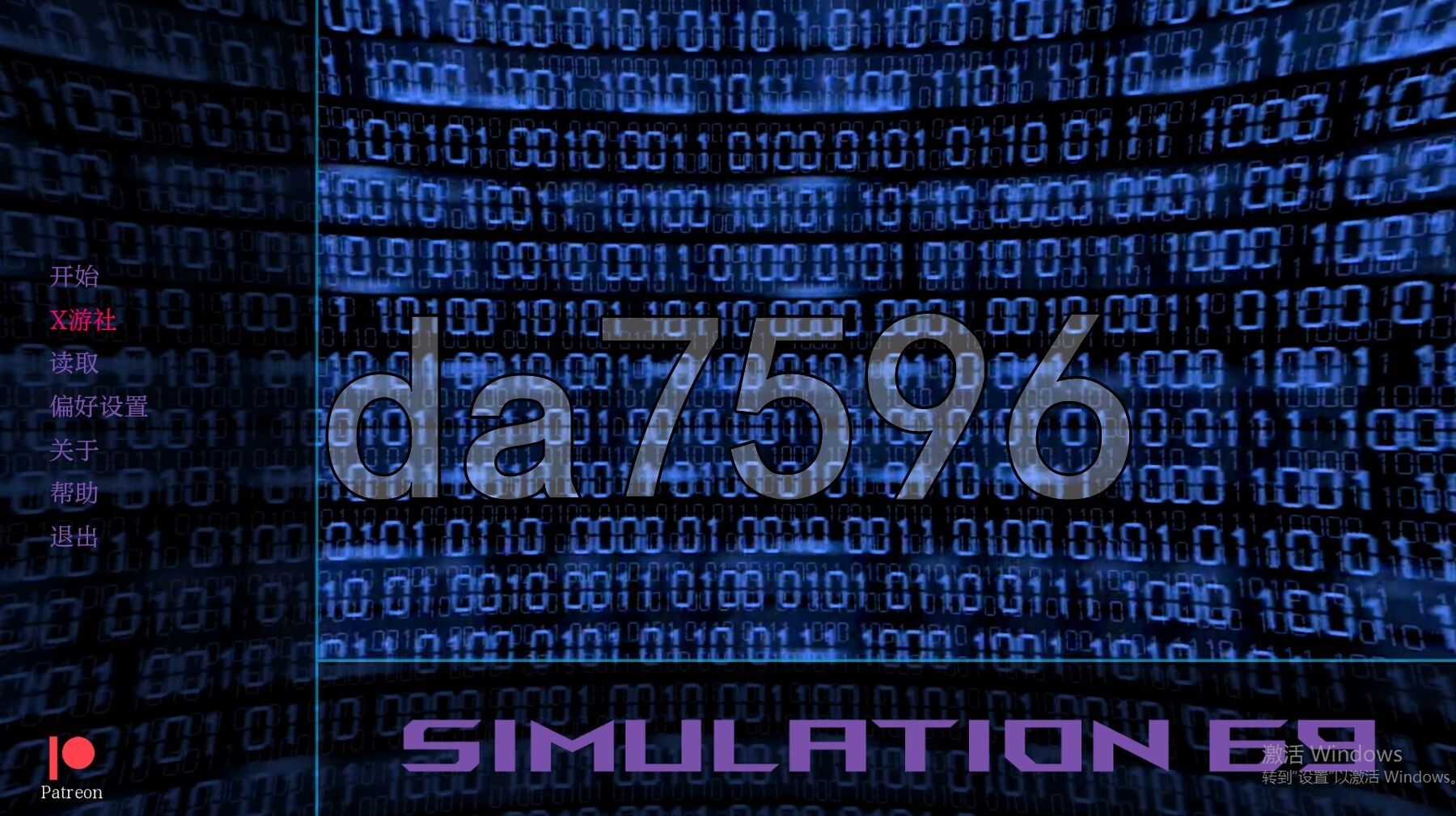 模拟69 Simulation 69 Ep6 双端 汉化更新版 预览图