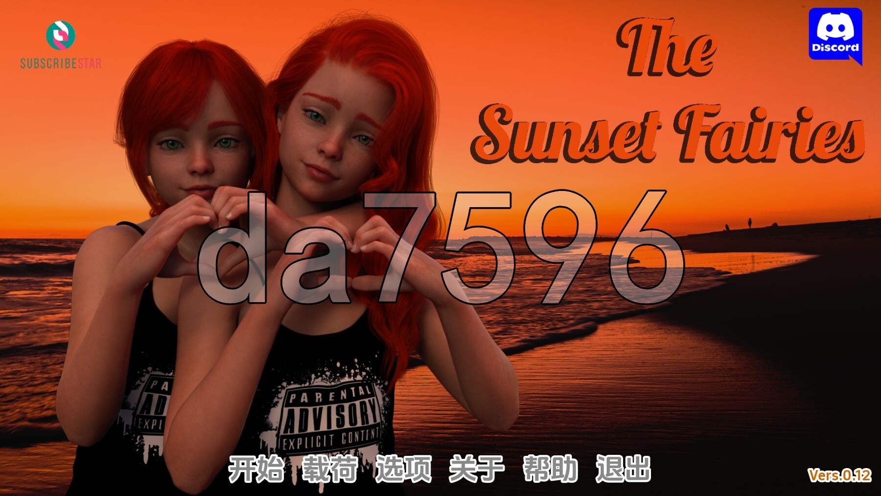 日落仙子 The Sunset Fairies v0.12 双端 汉化版 预览图
