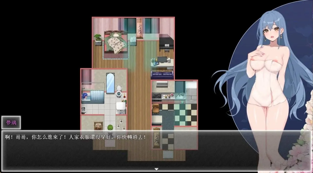夜幕之花 Night Bloom ver0.493 官方中文步兵版 v0.493 安卓端 官中步兵 预览图