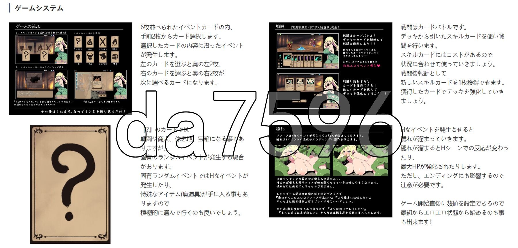 精灵少女莉菲雅与梦幻迷宫 エルフ少女リフィアと夢幻の迷宮 Ver1.06 PC端 AI汉化完整版 预览图