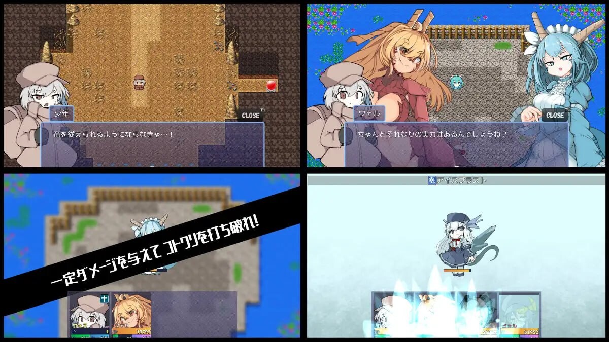 迷你龙使与八色之龙 ちみっこ竜使いと八色の竜 v1.0.7 PC端 AI汉化版 预览图