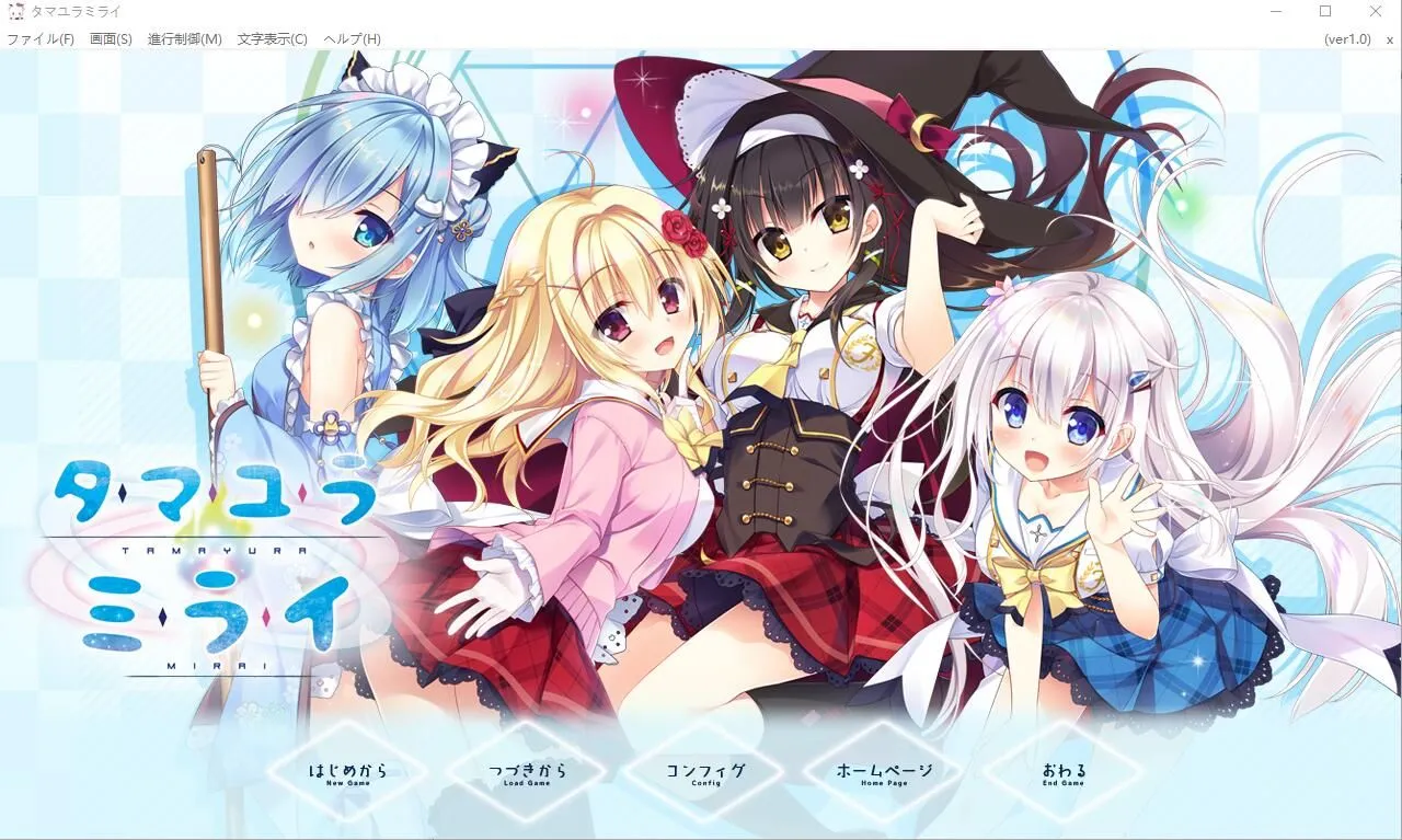 深野协调魔法使（玉响未来）汉化硬盘版 双端 汉化版 预览图