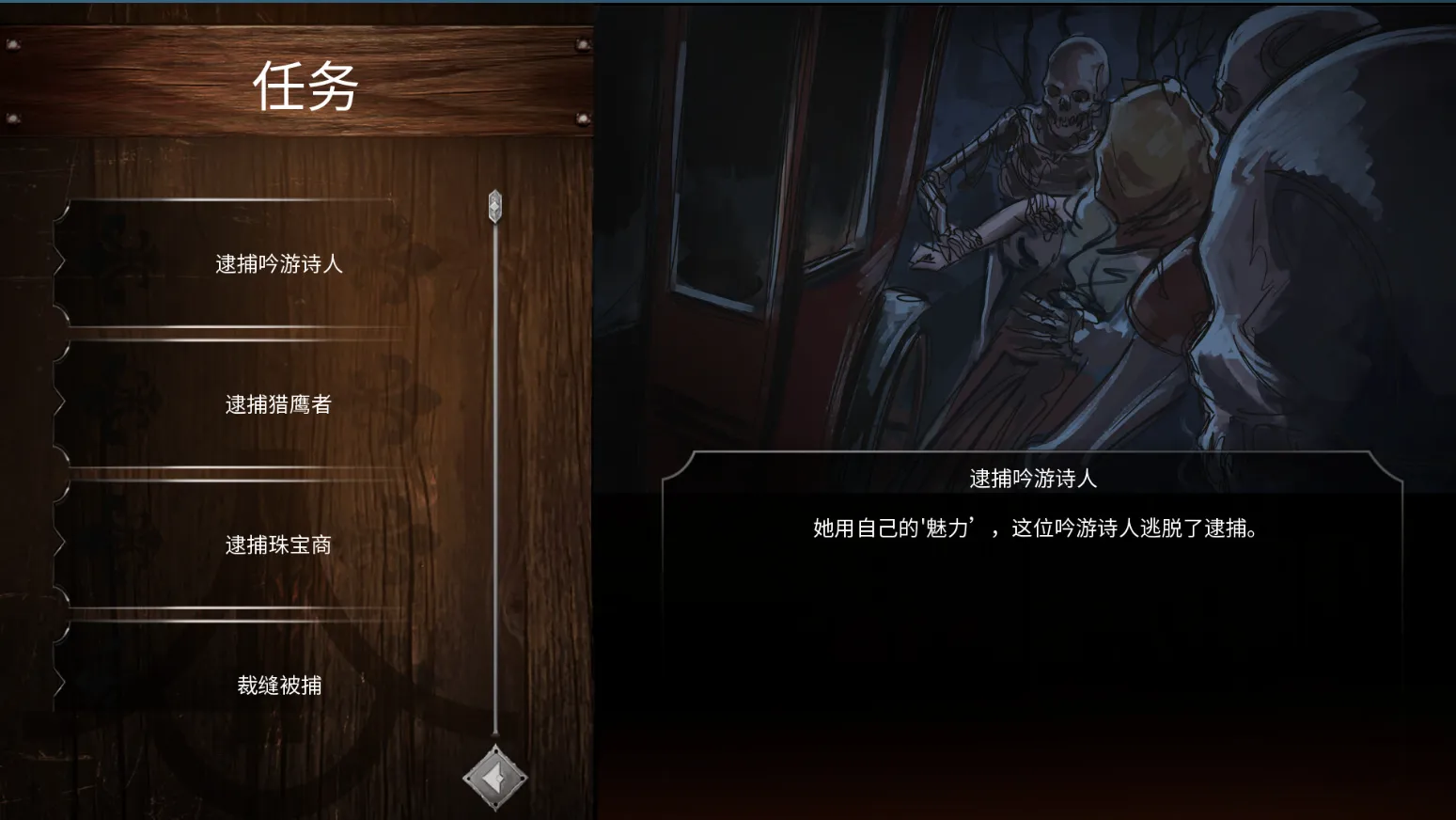 奴隶之书 The Book of Bondmaids Ver1.87c PC端 官中版 预览图