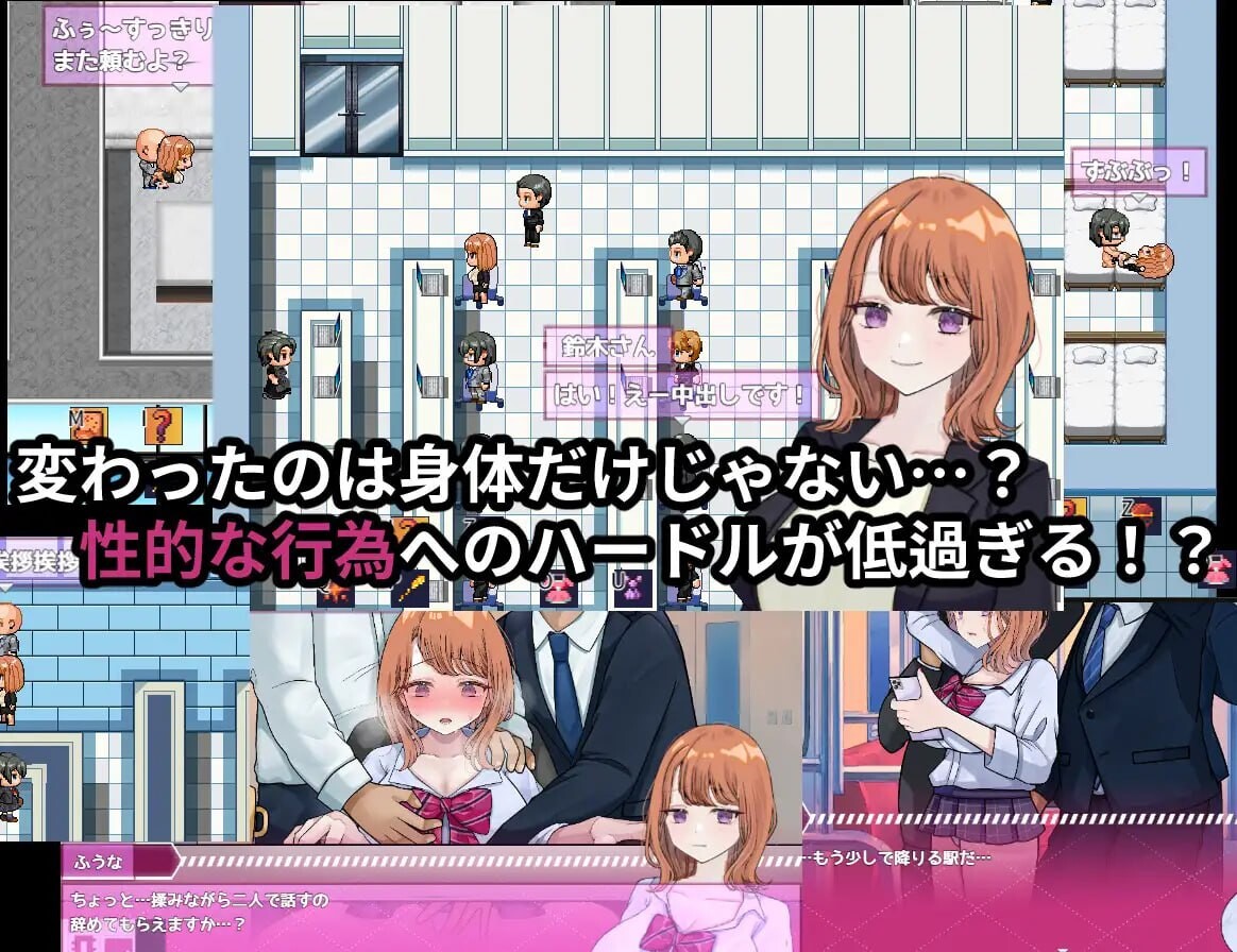 逆转之心 リバース・ハーツ アーリーアクセス v0.4.1端 4.1 PC端 AI汉化版 预览图