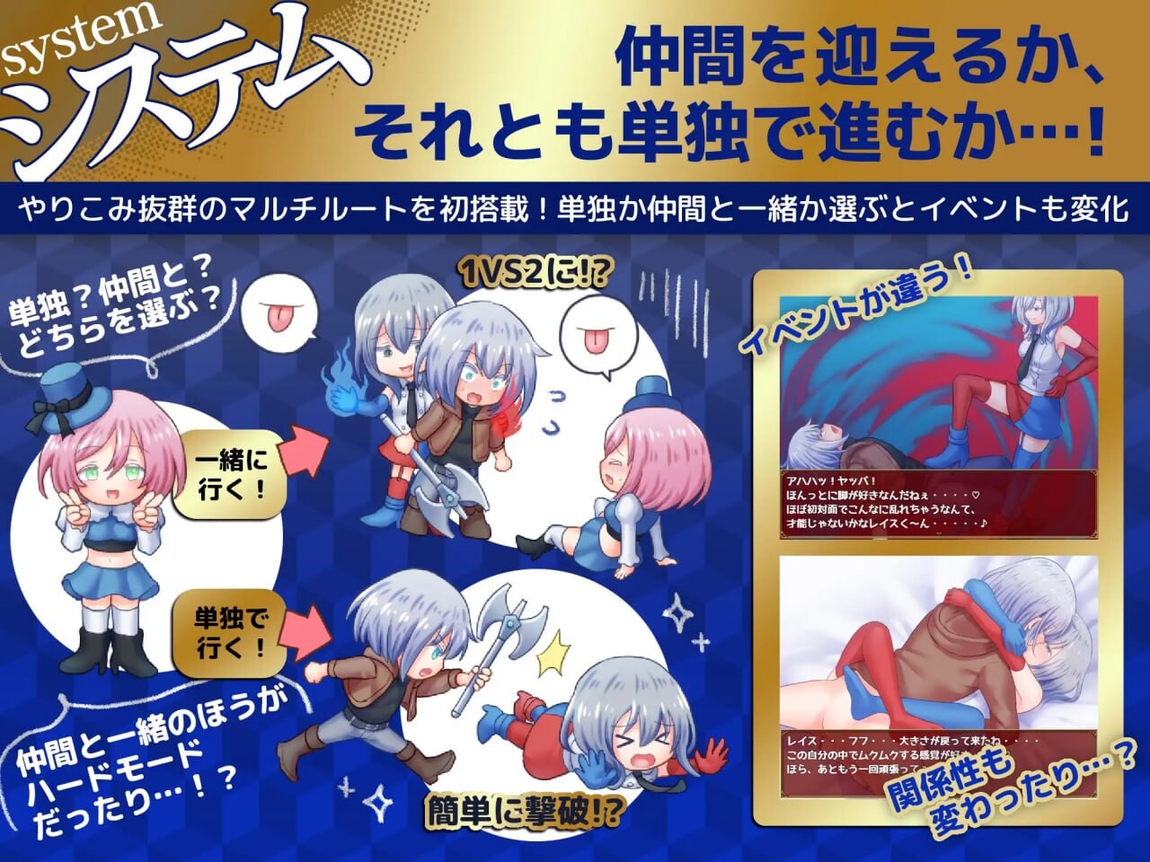 断裂链接 ブレイキングリンクス PC端 AI汉化更新版 预览图