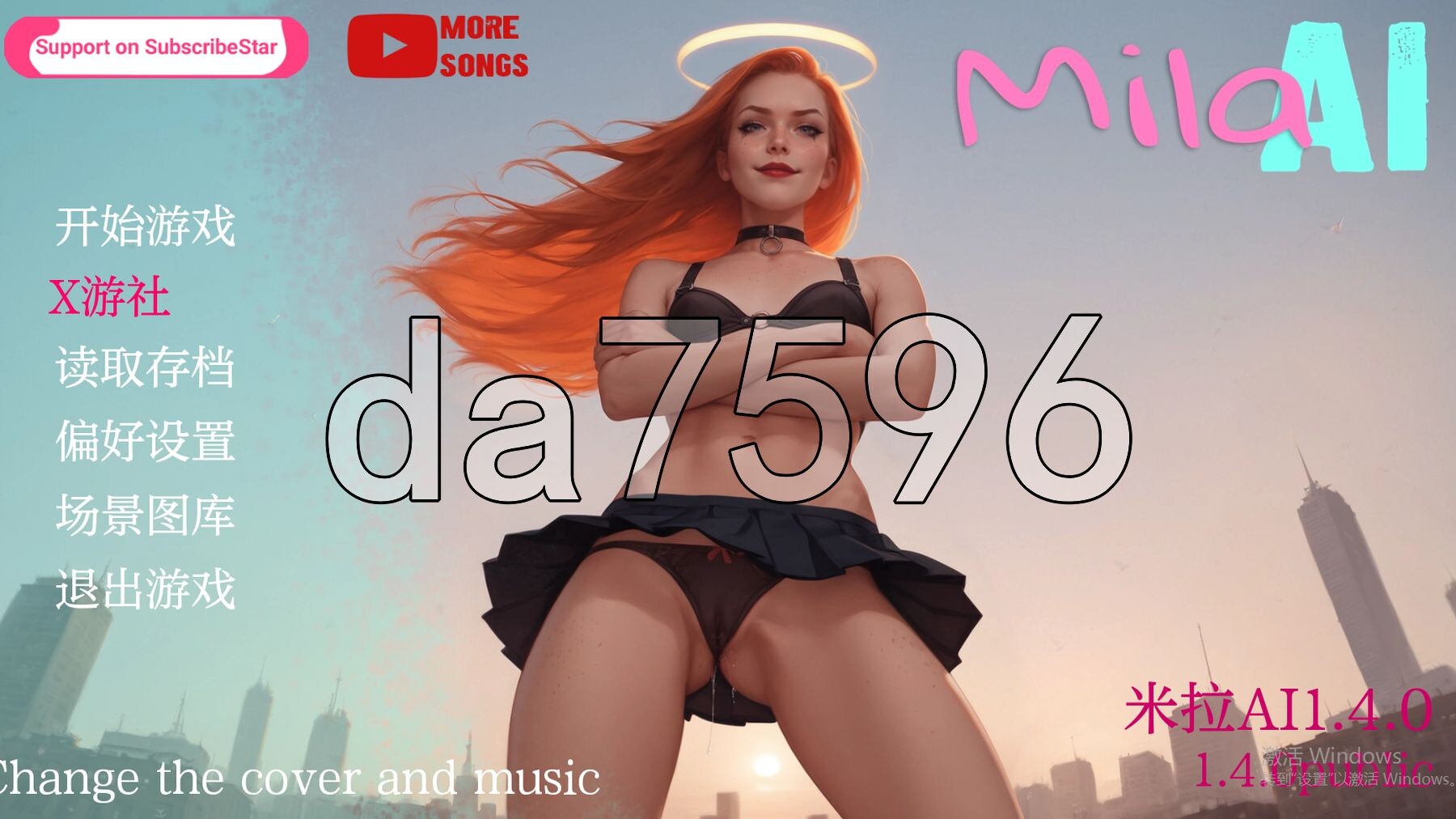 米拉AI Mila AI v1.4.0 public 双端 汉化版 预览图