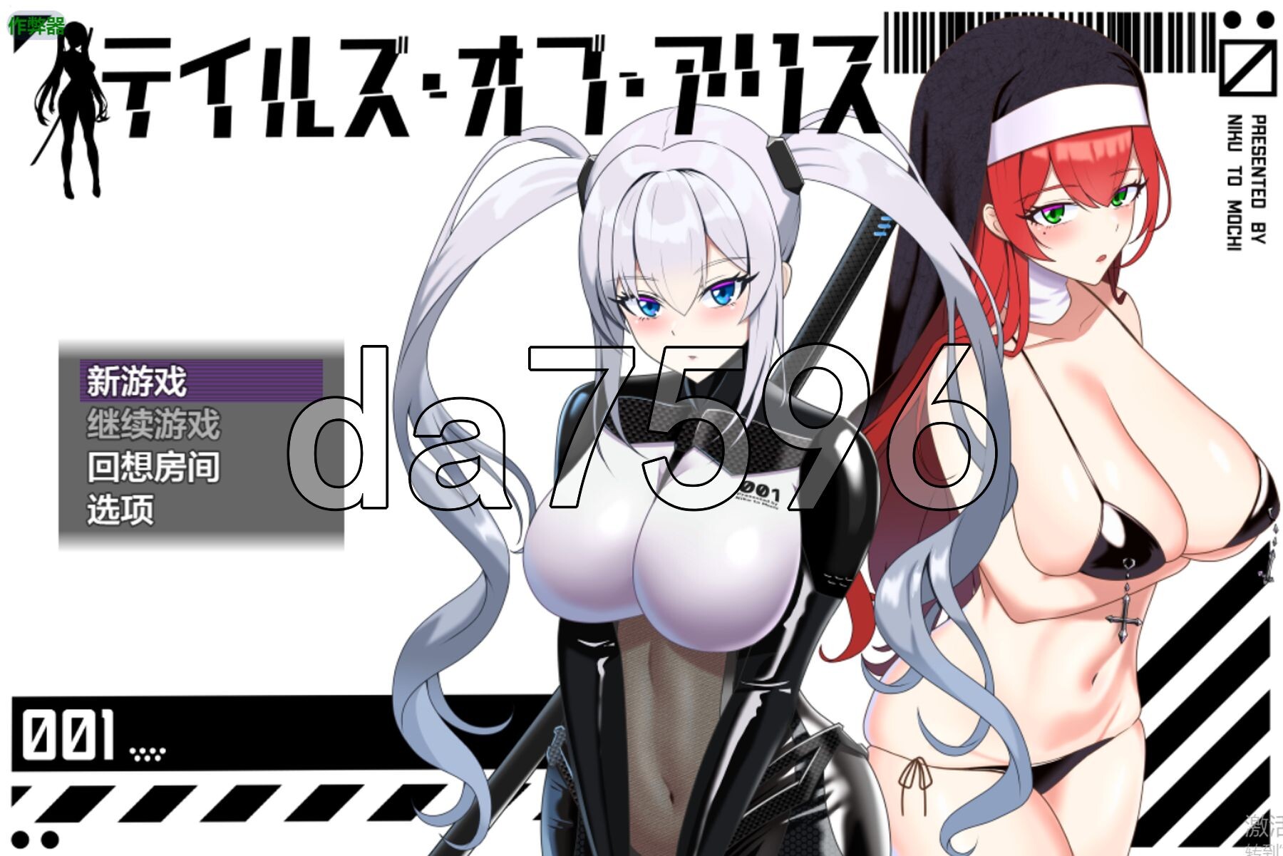 爱丽丝的传说 テイルズ・オブ・アリス Ver2.10 双端 AI汉化版 预览图