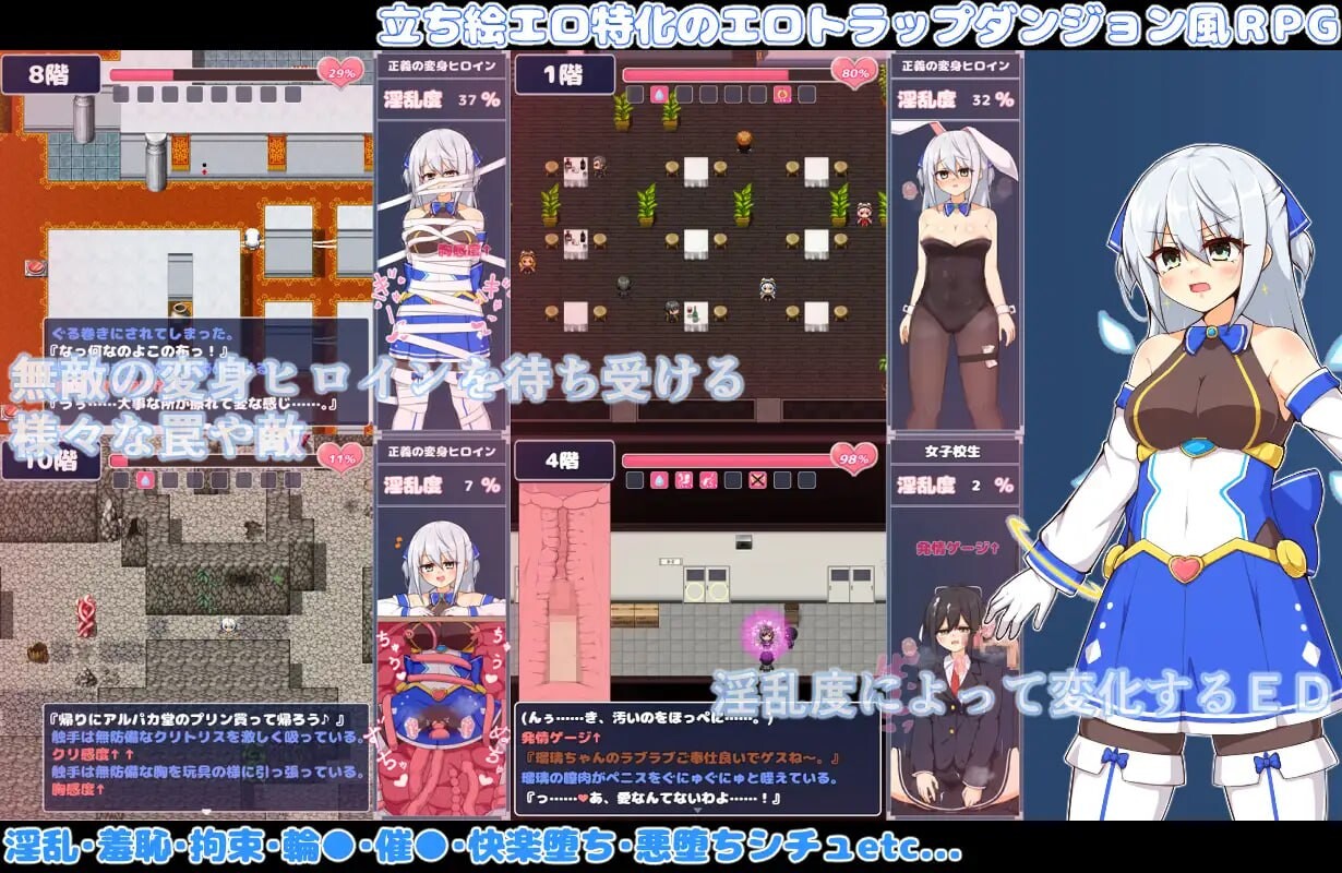 苍天煌姬拉碧丝菲莉亚 蒼天煌姫ラピスフィリア-エロトラップダンジョンに散る!-v1.4 PC端 官中步兵 预览图