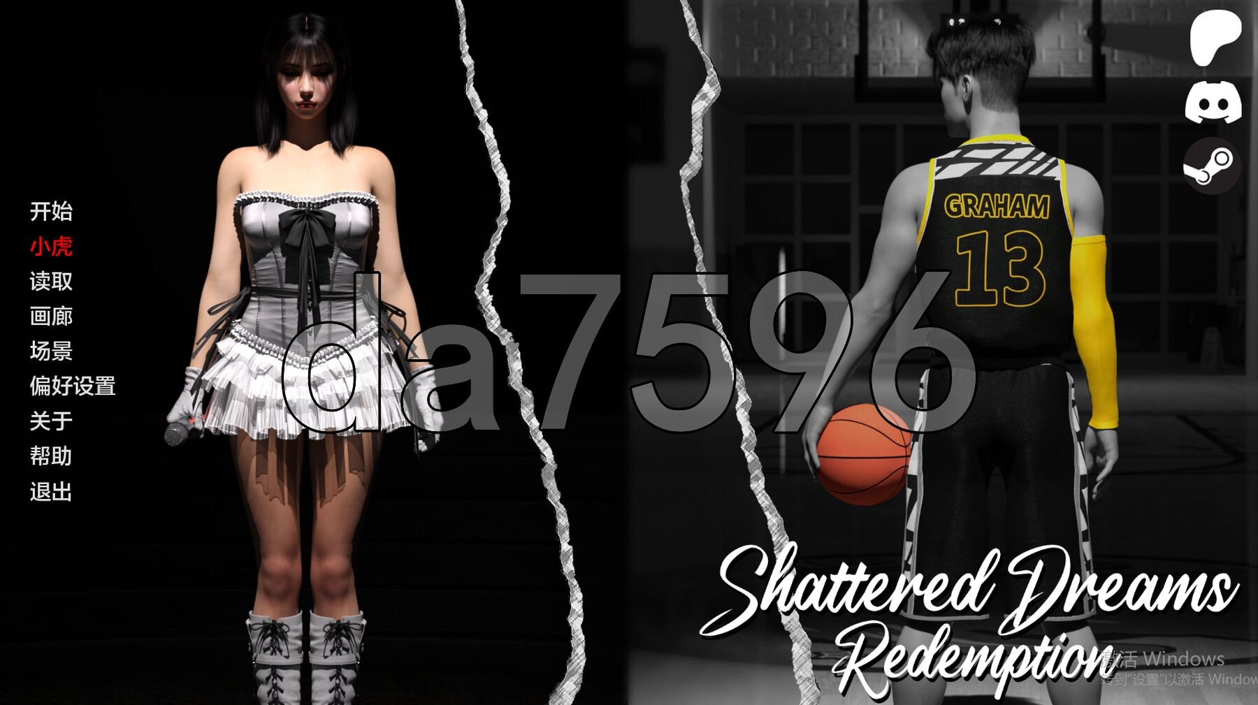 破碎的梦想：救赎 Shattered Dreams: Redemption v0.3 双端 汉化版 预览图