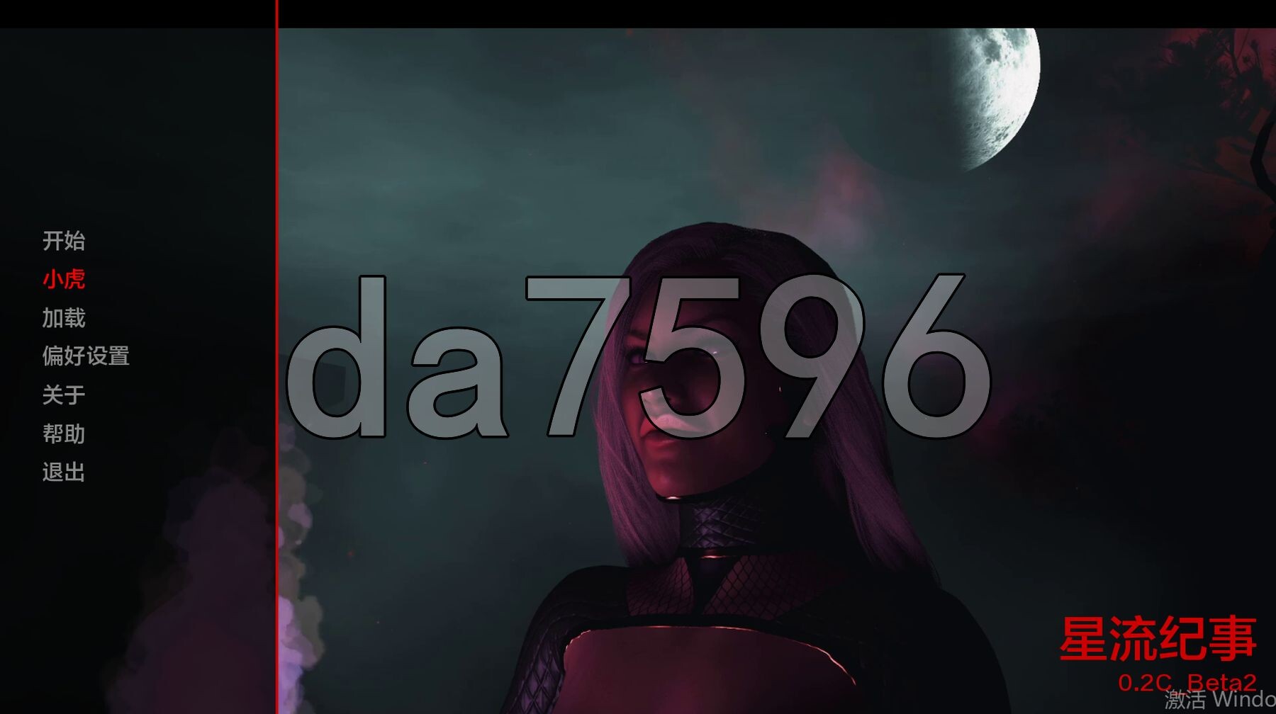 星流纪事 Sinflux Chronicles v0.02c Beta 双端 汉化版 预览图