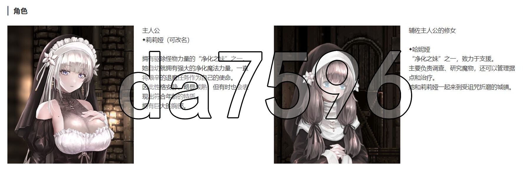 哥特少女勇闯恶魔城2 シニシスタ2 SiNiSistar2 v1.01 PC端 官中版 预览图