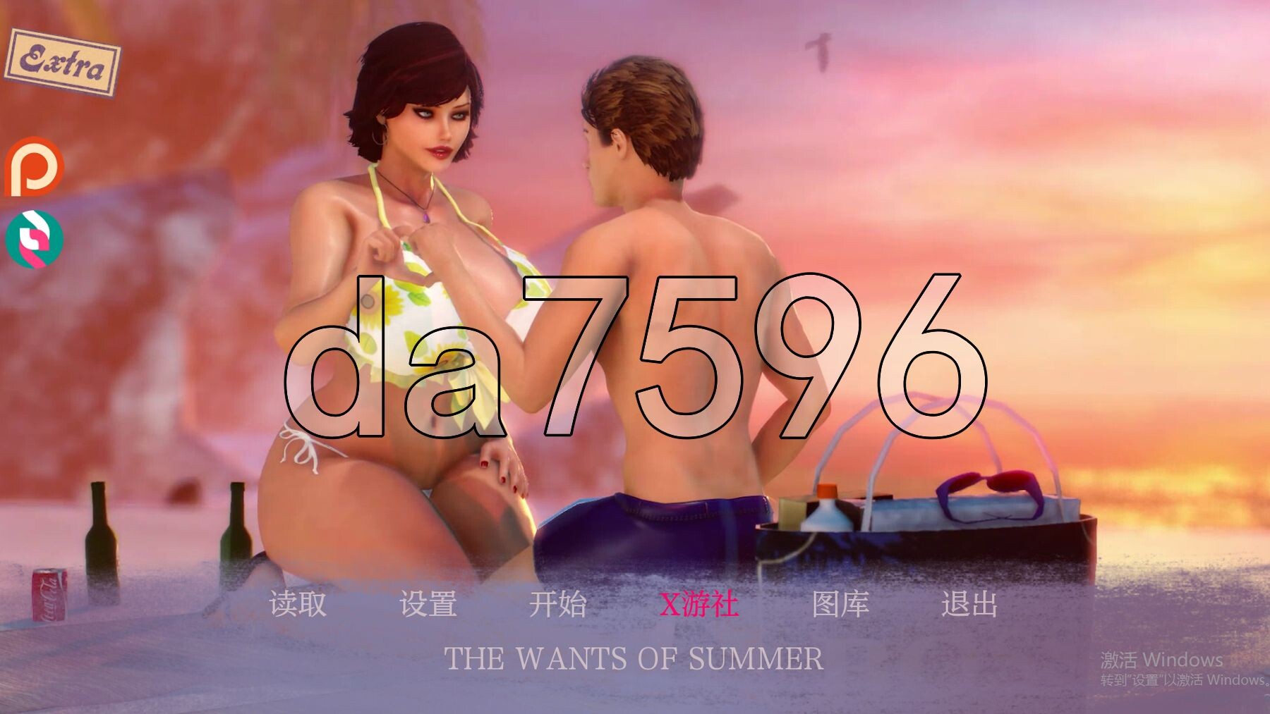 夏天的欲望 夏天的愿望 The Wants of Summer v0.35 双端 汉化版 预览图