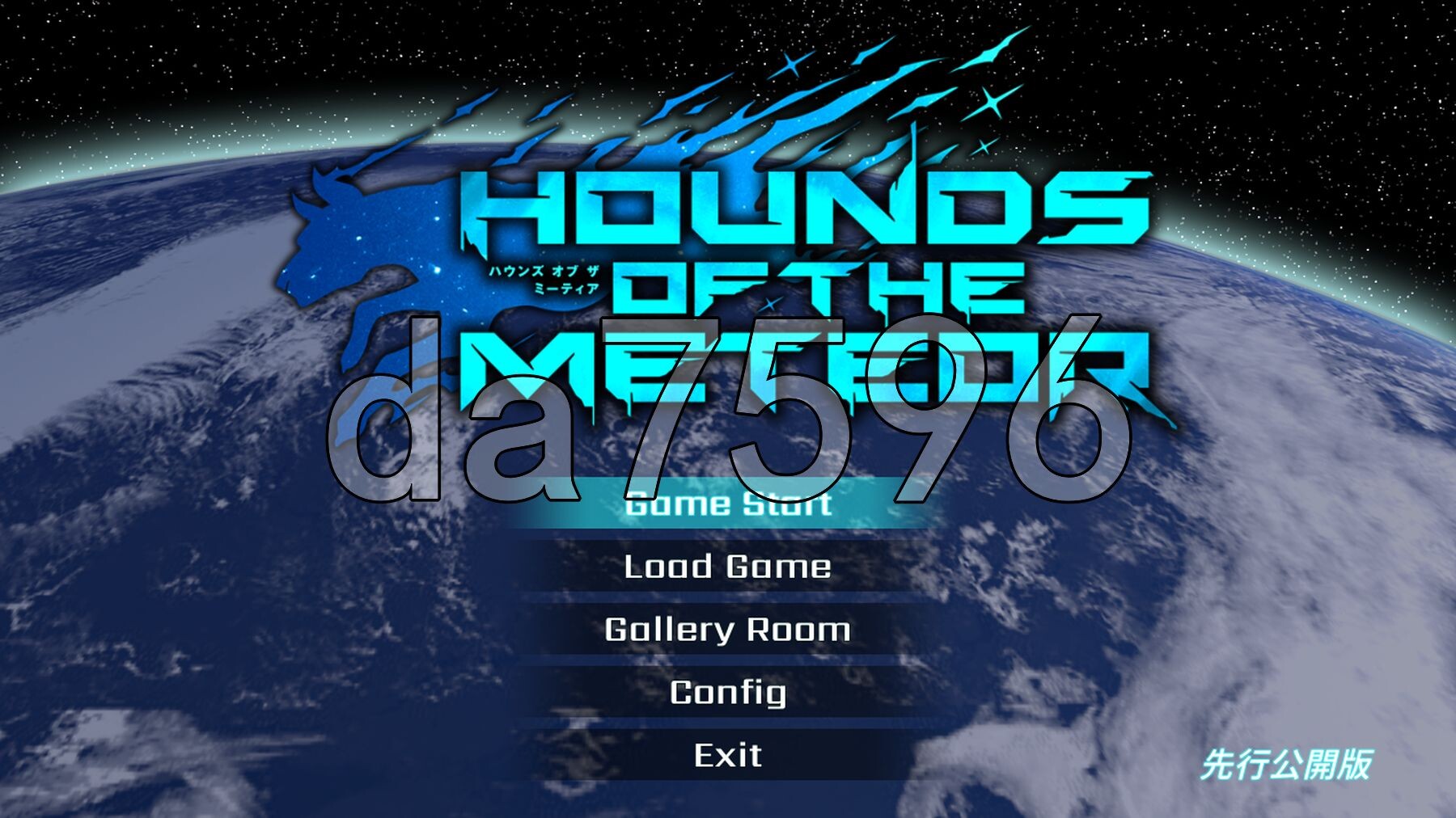 流星猎犬 Hounds of the Meteor V20250407 官方中文版 PC端 官中版 预览图
