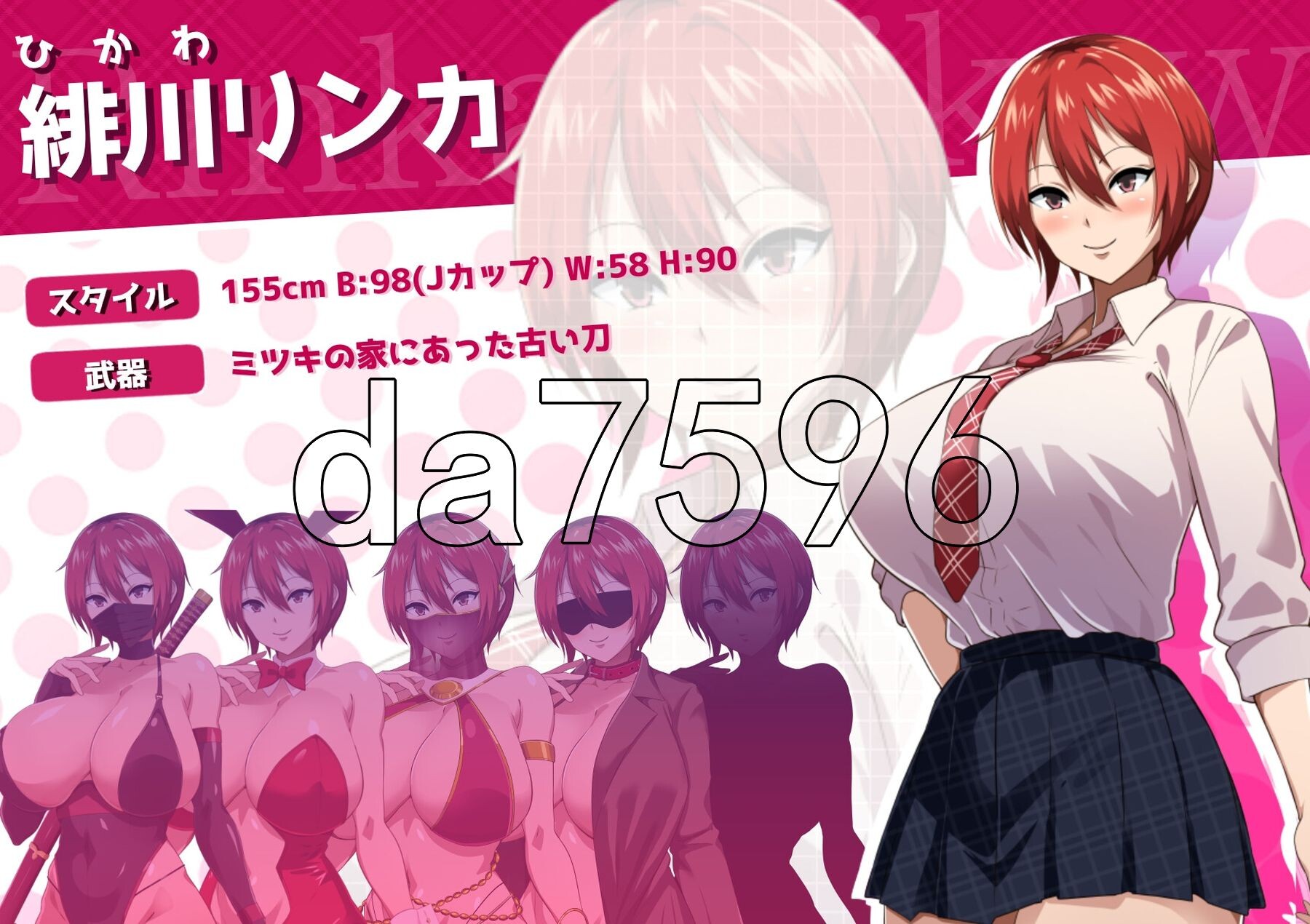 先行体验] 月夜下辉映的赤红之花 月夜に輝く赤い華 PC+安卓 AI汉化版 【游戏语音】：中文 v7dy 双端 预览图