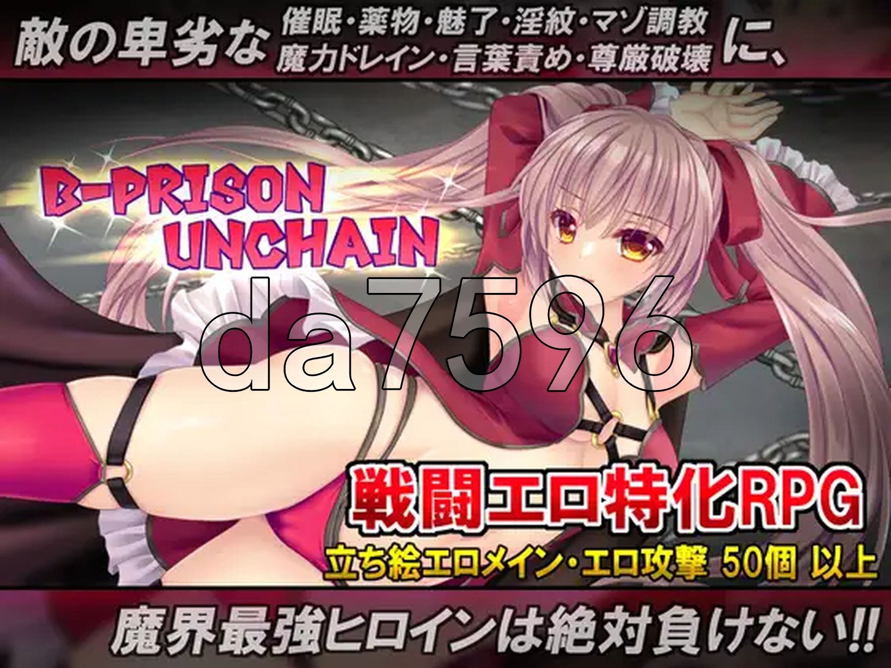 B-监狱解锁 B-PRISON UNCHAIN Ver1.03 PC端 AI汉化版 预览图