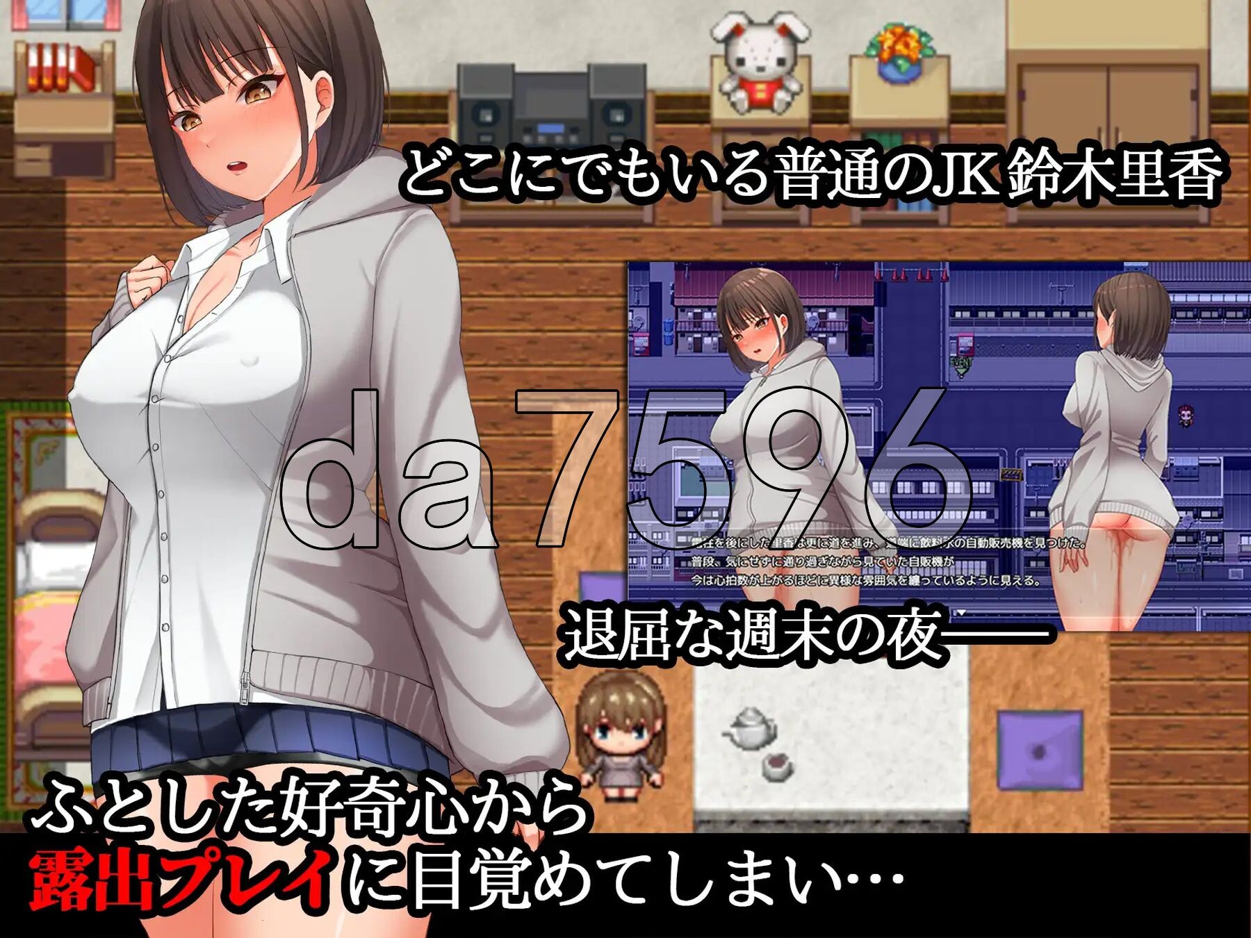 夜间散步 夜歩き Ver1.03 PC端 AI汉化版 预览图