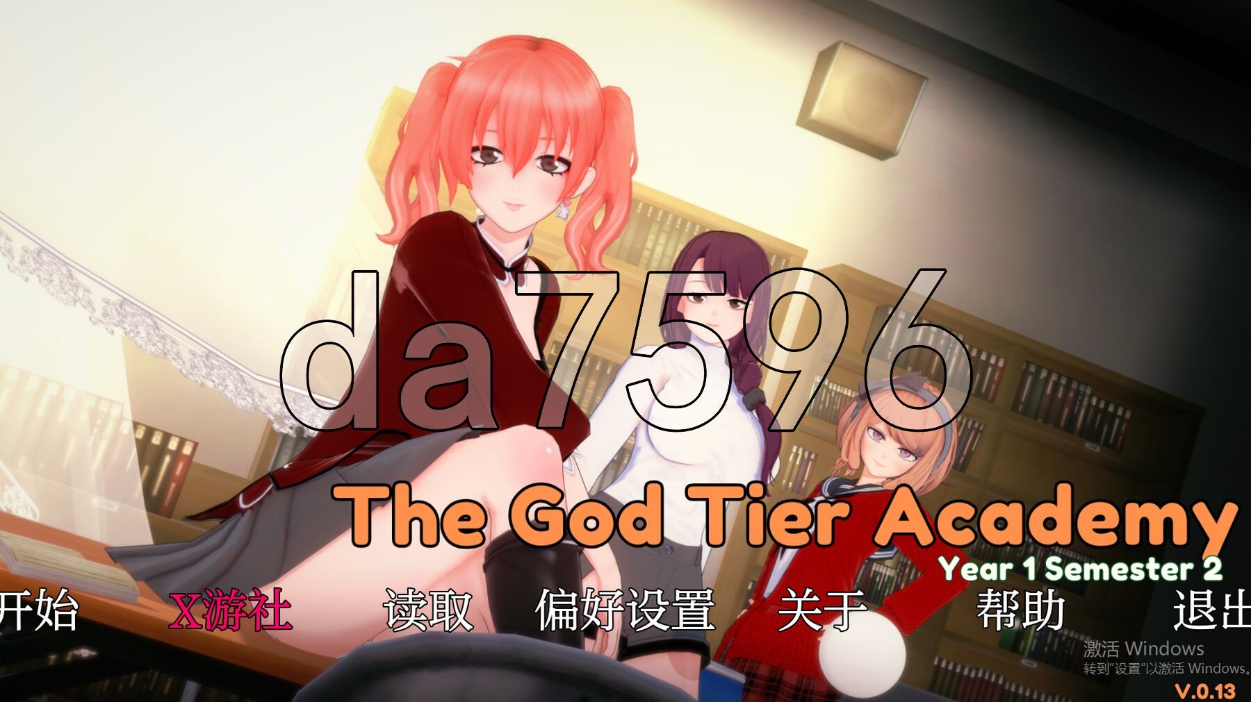 神级学院 God Tier Academy v0.13 双端 汉化版 预览图