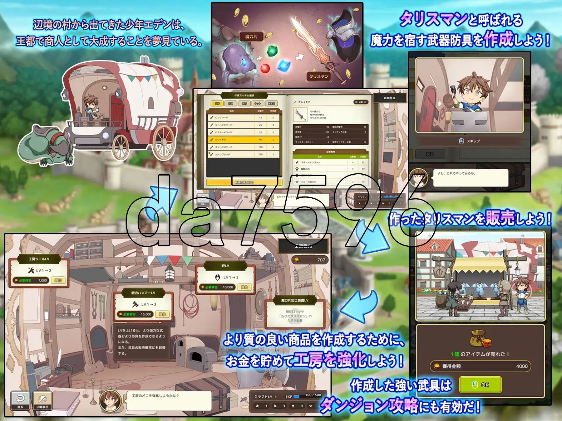 神彩乙女 ～窥视色彩的暴利商人～ 神彩の乙女 ～売れすぎた彩視る商人～ v1.30 内嵌AI汉化版 PC端 预览图