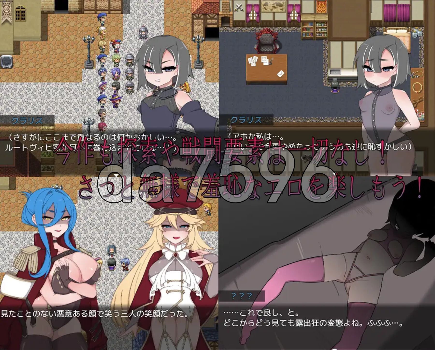 Bad2～情绪失控与耻辱之章～ Bad calling2～剧情转折と恥辱の章～Ver1.01 PC端 AI汉化版 预览图