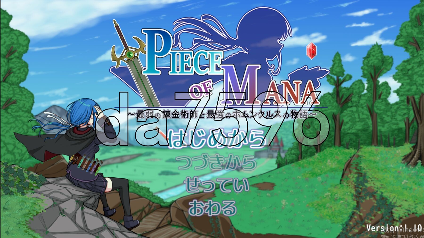 玛娜碎片~最弱炼金术师与最强人造人的物语~ PIECE of MANA ～最弱の錬金術師と最強のホムンクルスの物語～ v1.10 AI汉 PC端 预览图