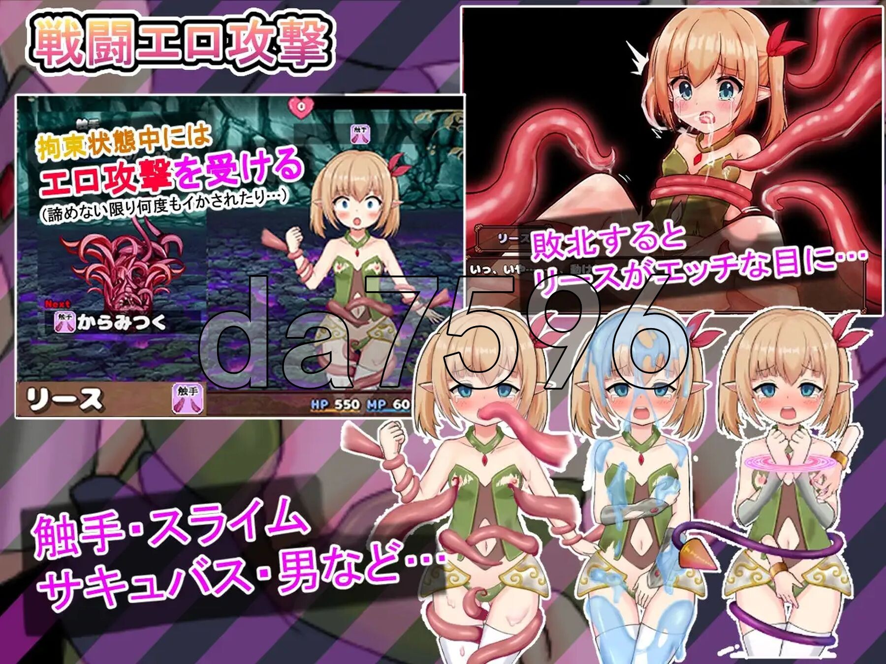超级剧情★死脱★逃生游戏～纯真精灵篇～ スーパーエロ★デス★脱出ゲーム～純粋エルフ編～ v1.0.7 PC端 AI汉化版 预览图