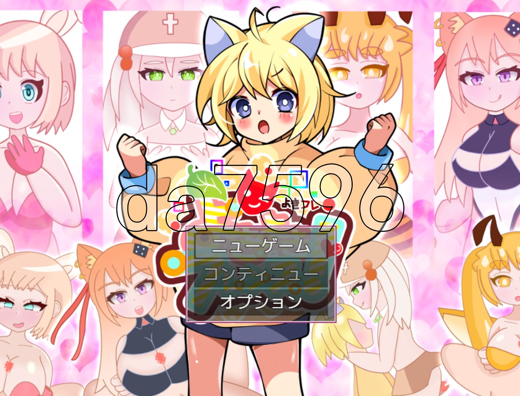 新汉化] 好朋友 よきよきフレンズ Ver25.04.10 AI汉化版 【游戏语音】：中文 PC端 预览图