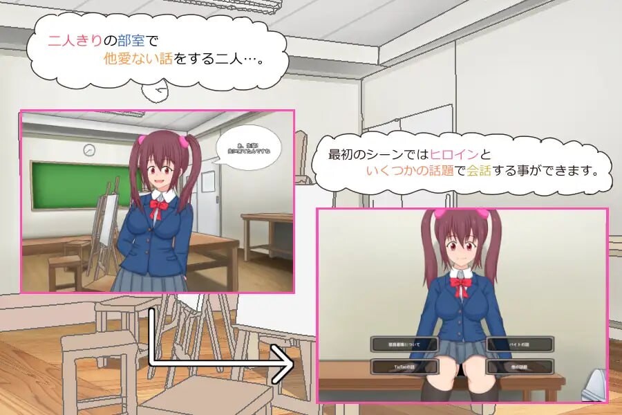 突然做爱 いきなりエッチ 机翻版 PC端 更新版 预览图