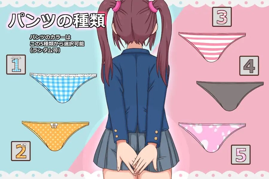 突然涩涩 いきなりエッチ 机翻汉化 PC端 AI汉化更新版 预览图