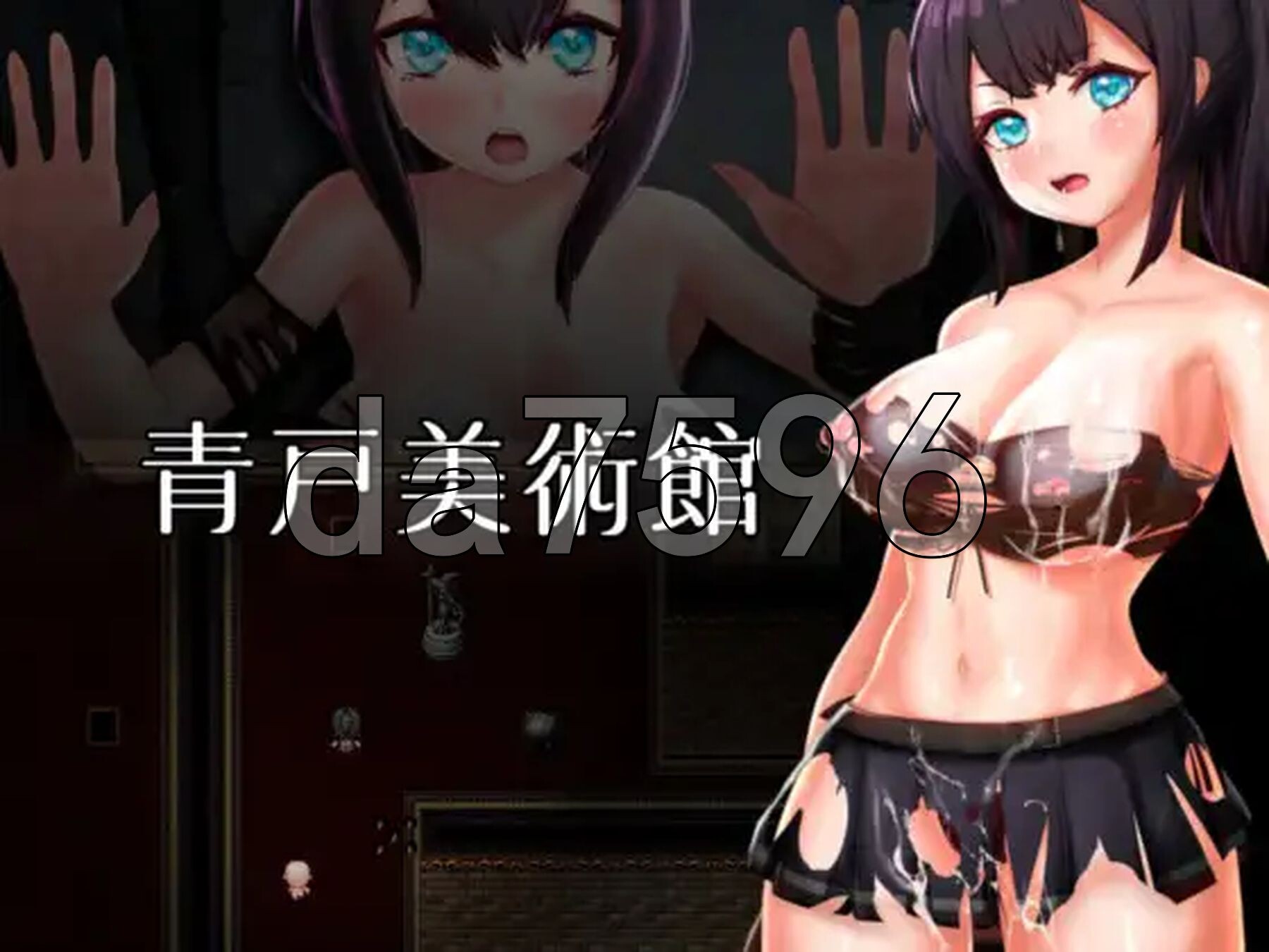 新安卓] 青户美术馆 青戸美術館 Ver1.02 PC+安卓 官中版 【游戏语音】：中文 双端 预览图