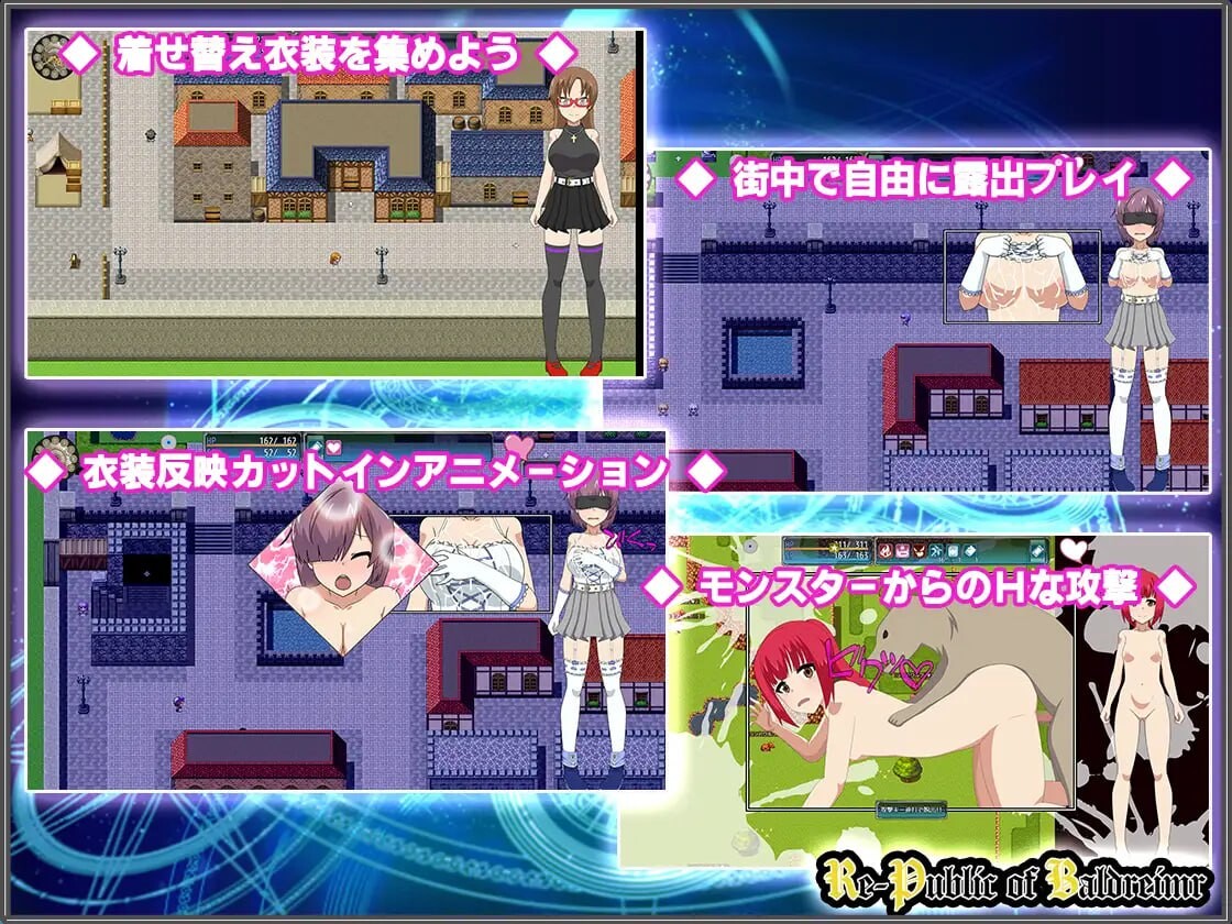 Re-Public of Baldrheimr キャラクタークリエイト露出RPG v1.70 PC端 AI汉化版 预览图