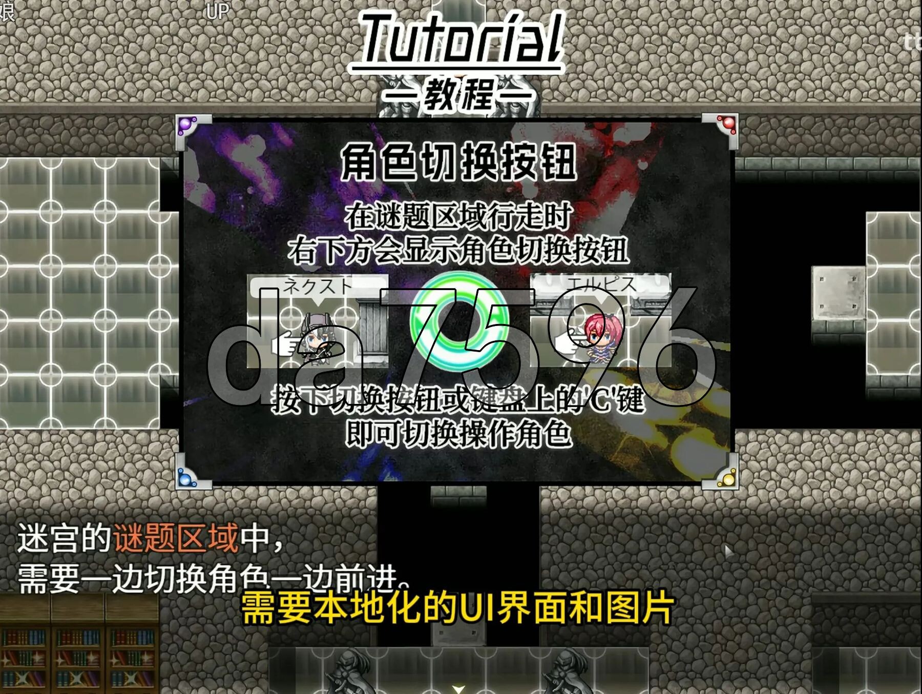 新汉化] 神机觉醒：瓦尔克罗斯 神機覚醒ヴァルクロス V1.63 PC+安卓 精翻汉化版+全修图 【游戏语音】：中文 双端 预览图