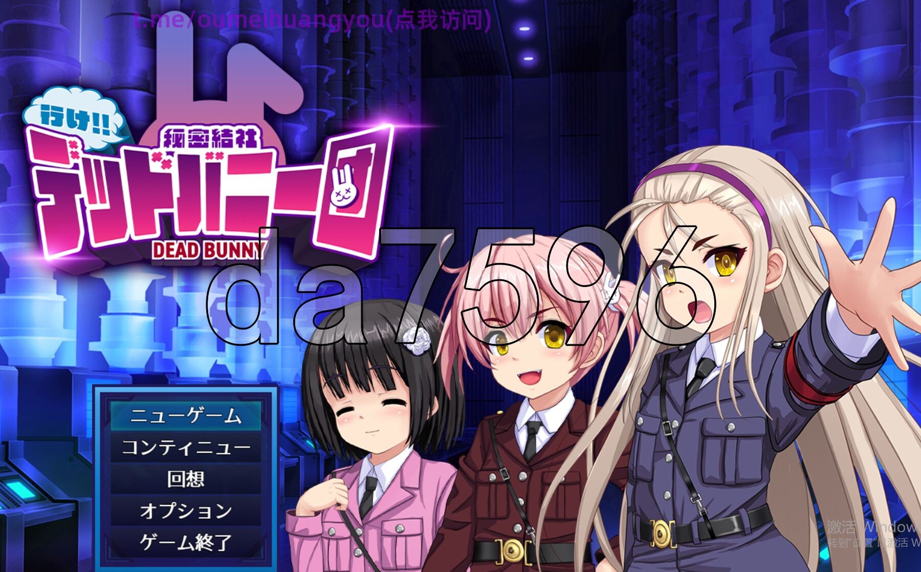 行吧！！秘密结社死番兔团 行け!! 秘密結社デッドバニー団 ver1.0.11 PC端 AI汉化版 预览图