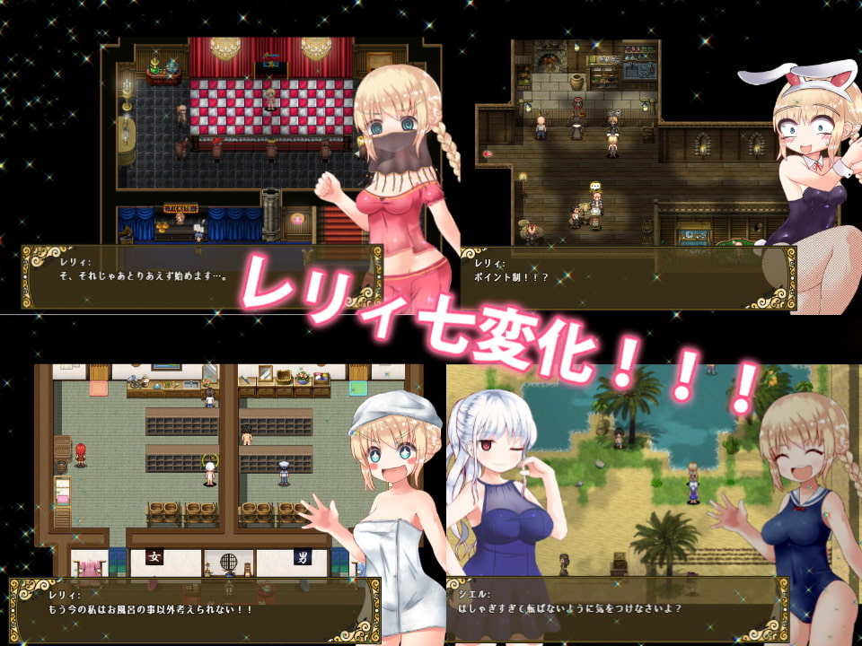 烂漫向导蕾莉 レリィ・ナビゲーション!～少女路地裏紀行～v1.02 Steam官方中文版 PC端 官中版 预览图
