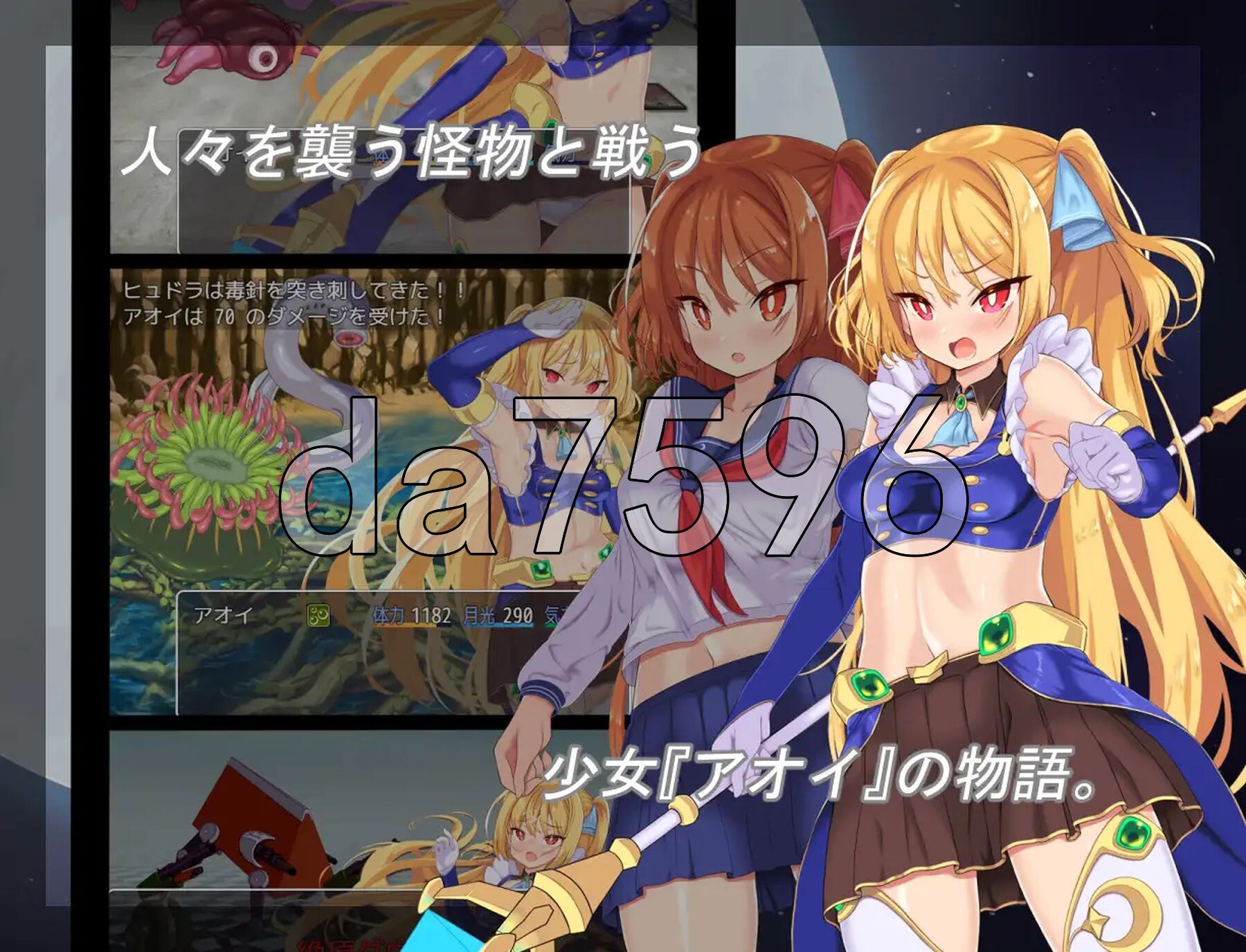 月装战姬葵 月装戦姫アオイ 双端 AI汉化版 预览图