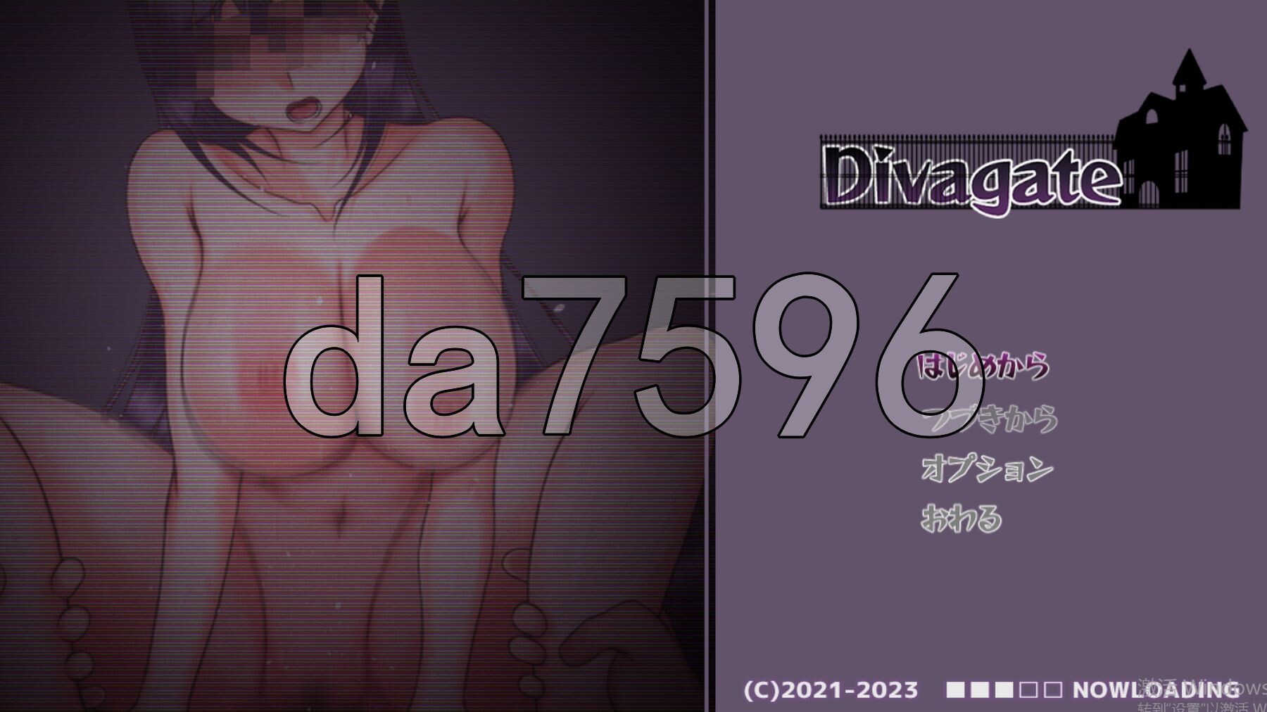 新汉化] Divagate 淫秽、NTR、乐队、夏令营 V1.7 AI汉化版 【游戏语音】：中文 PC端 AI汉化版高清版 预览图