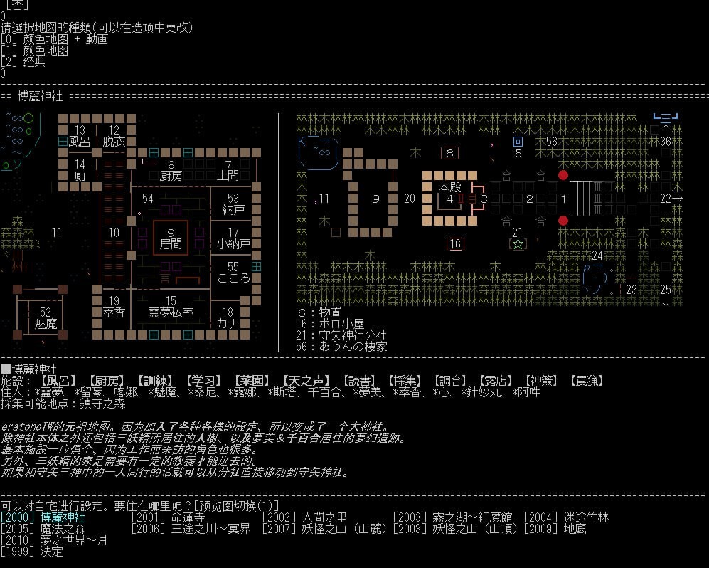 时间停止吧幻想乡！the！world！v4.960 CH250419 精翻汉化版 PC端 预览图