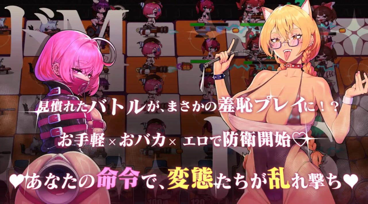 极限快感耐力对决，现在开幕——？Maso VS Sado~ドM調教バトル~！v25.05.05 PC端 官中版 预览图