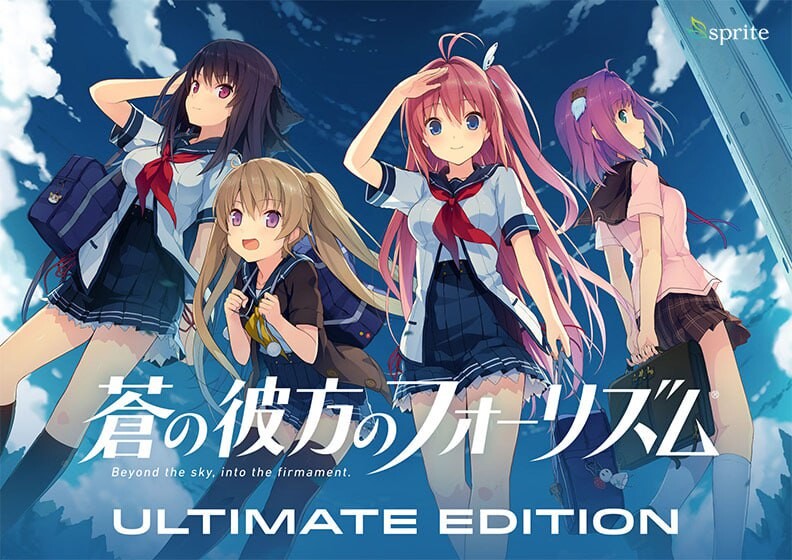苍之彼方的四重奏 终极版 蒼の彼方のフォーリズム Ultimate Edition 生肉版 PC端 日文原版 预览图