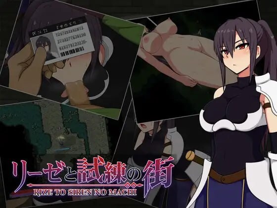 莉泽与试炼之街 リーゼと試練の街 v2.02 PC端 AI汉化版 预览图