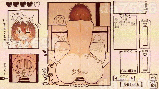 只是欣赏扎着辫子的她 おさげの彼女を愛でるだけ v1.1.1 生肉版 PC端 日文原版 预览图