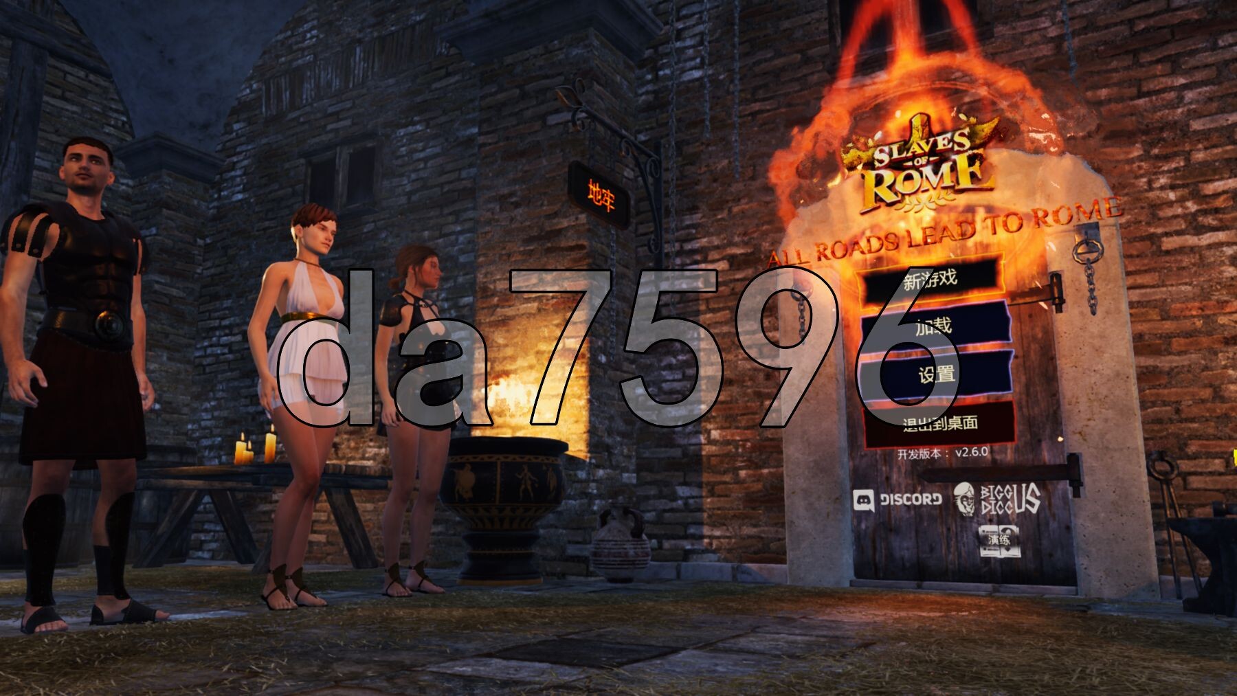 罗马的奴隶 Slaves of Rome V2.6.0 STEAM官中版 PC端 预览图