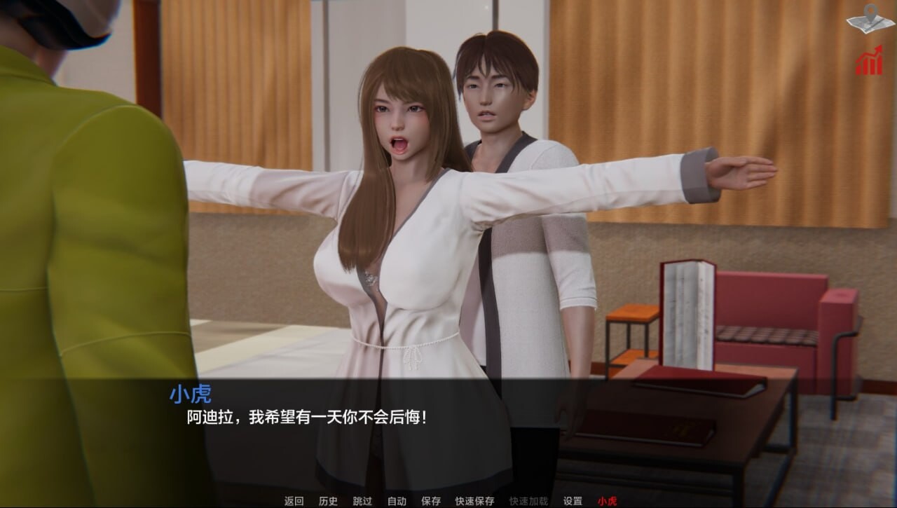 巴斯蒂安的家庭秘密v0.02.4 双端 汉化版 预览图
