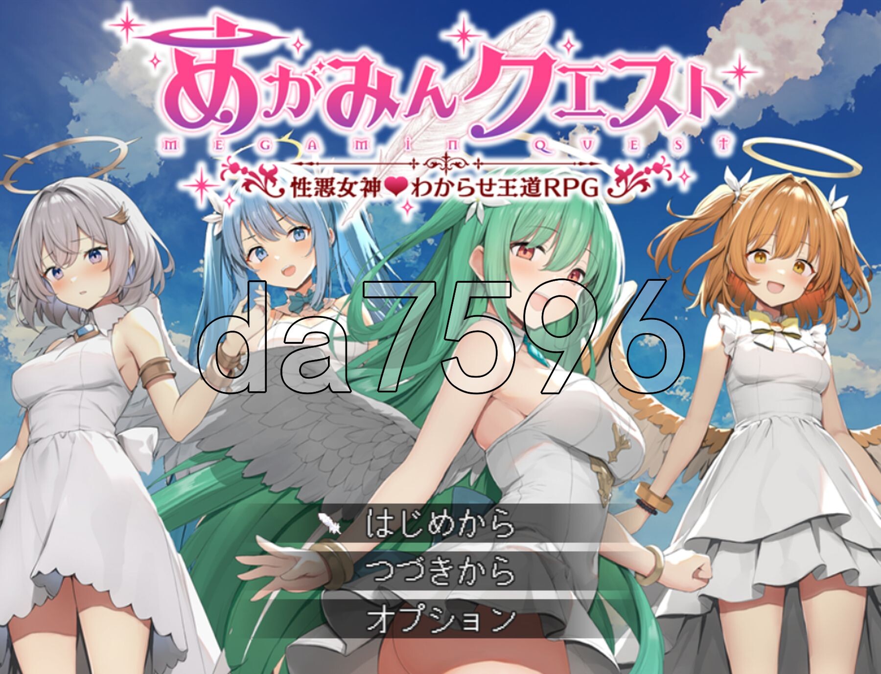 めがみんクエスト 性悪女神わからせ王道RPG V1.7 PC端 AI汉化完整版 预览图
