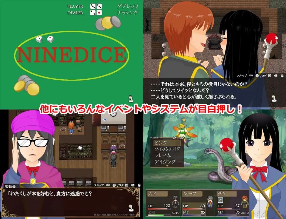 她不肯为我施放治愈魔法的理由 - 完全版 双端 汉化版 预览图