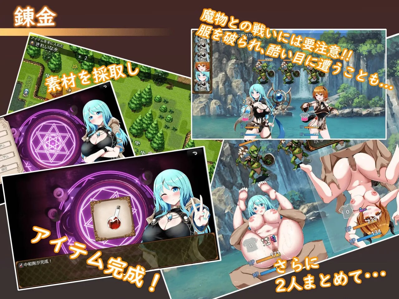 Sexchmia～梦想与起始的炼金术 PC端 汉化版 预览图